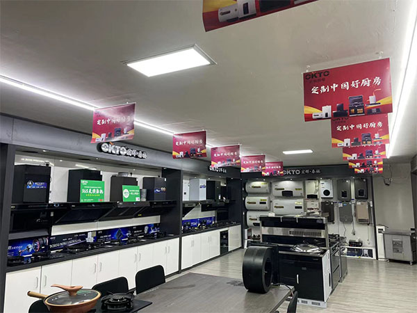 形象展廳 形象展廳